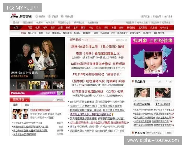 百佬汇娱乐：打造最全面的娱乐资讯和互动社区的娱乐门户