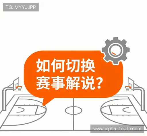 用户帮助区
